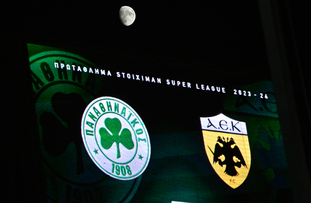 Κινδυνεύει με «καμπάνα» ο Παναθηναϊκός