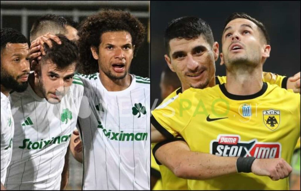 ΔΕΝ ΤΟΥΣ... ΒΓΗΚΕ! Κάποιοι ήθελαν να «εξισώσουν» τις διαιτησίες ΠΑΟ και ΑΕΚ για να βγουν... λάδι!