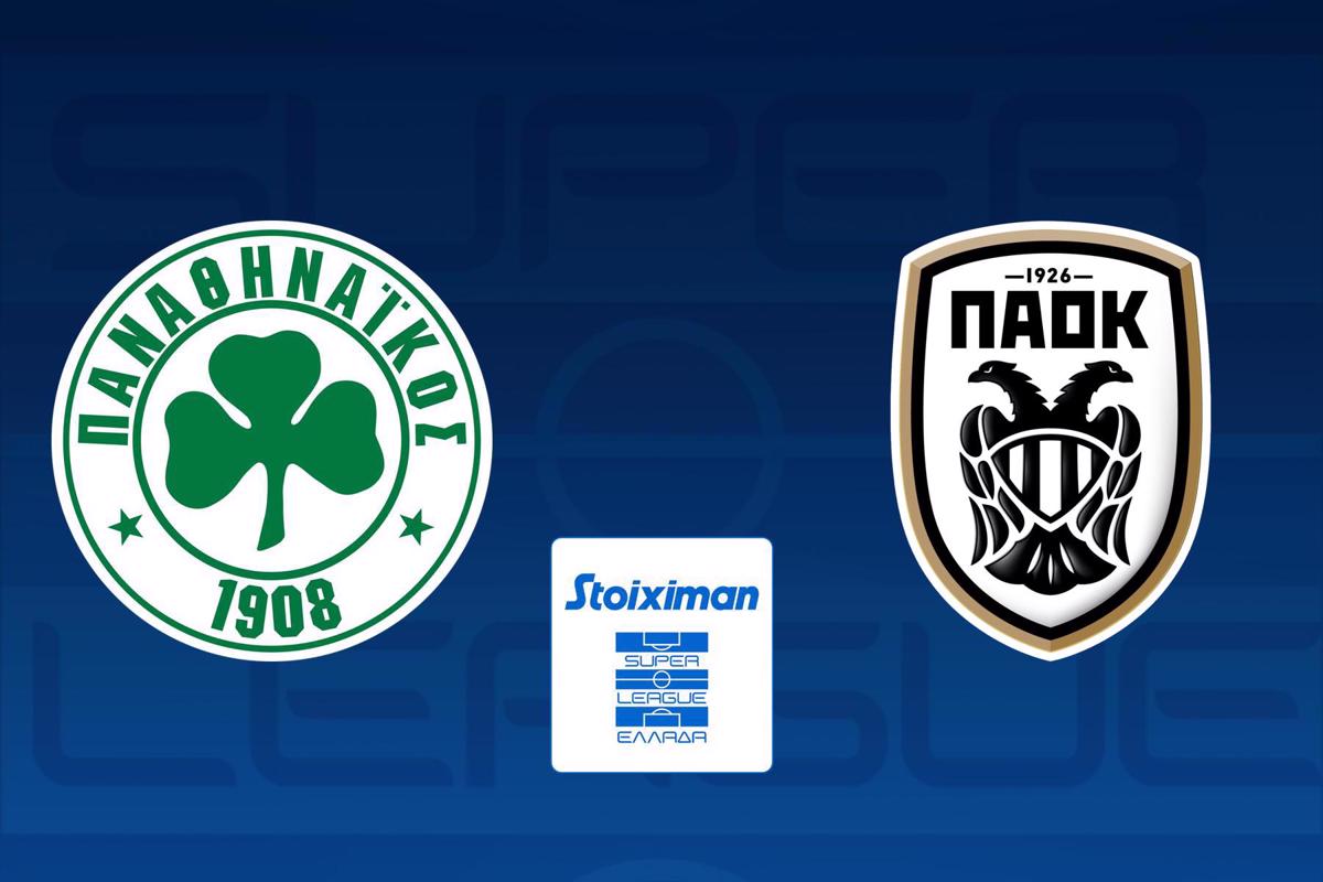 Παναθηναϊκός - ΠΑΟΚ: Κανάλι, ώρα, ποιος περιγράφει (1/10)