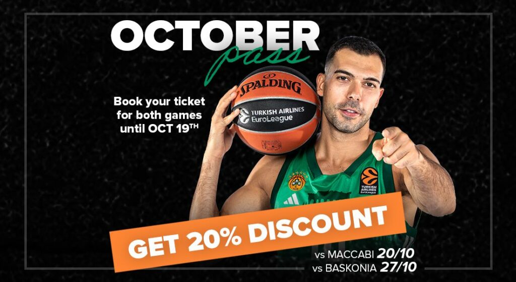 ΚΑΕ Παναθηναϊκός: October Pass με έκπτωση 20%