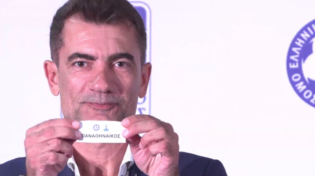 Κλήρωση - ΒΟΜΒΑ: Ο αντίπαλος του Παναθηναϊκού στο Κύπελλο