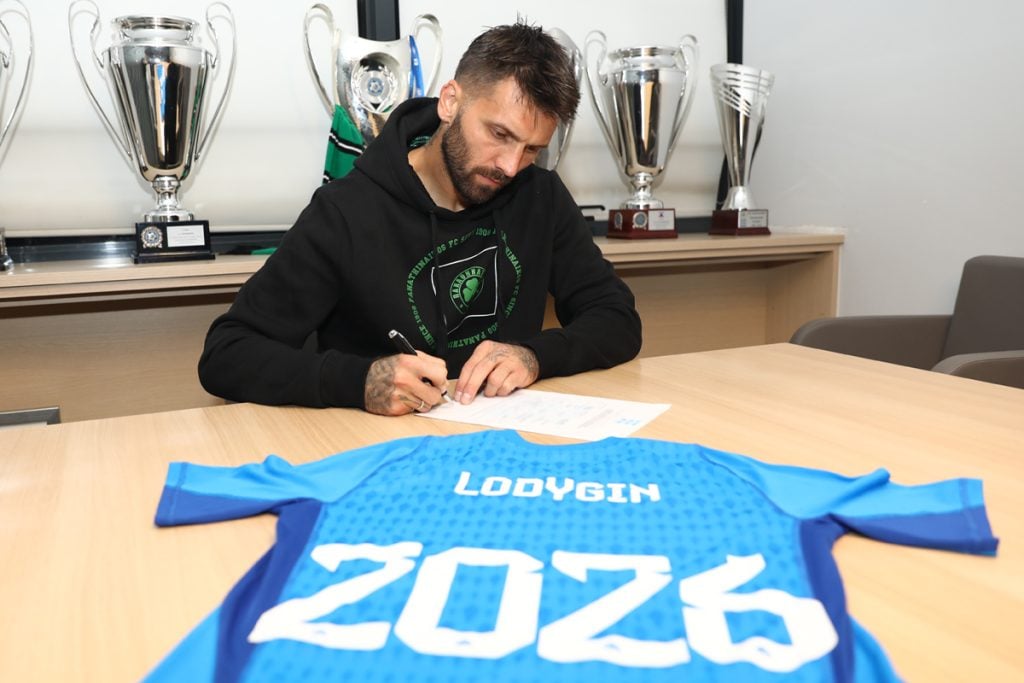Επίσημο: Ανανέωσε ο Λοντίγκιν στον Παναθηναϊκό - Η διάρκεια του νέου συμβολαίου