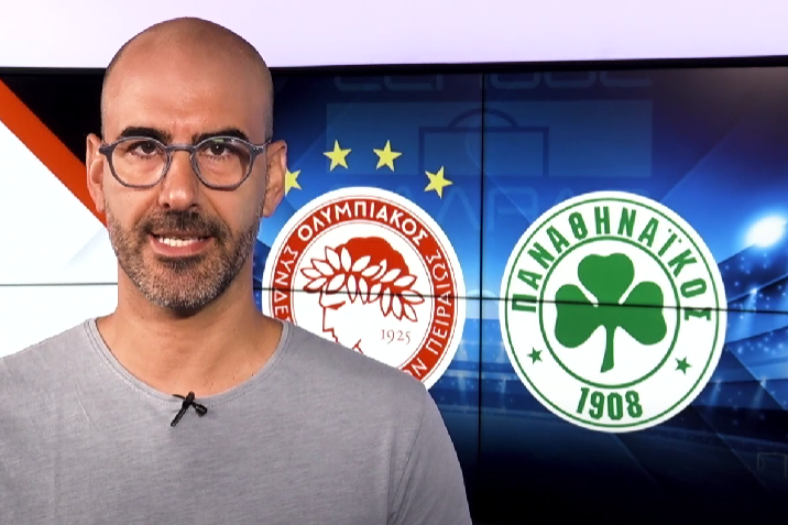 Αβραμίδης για το Ολυμπιακός - Παναθηναϊκός: «Ήταν κλειστές οι πόρτες στο Καραϊσκάκης» (vid)