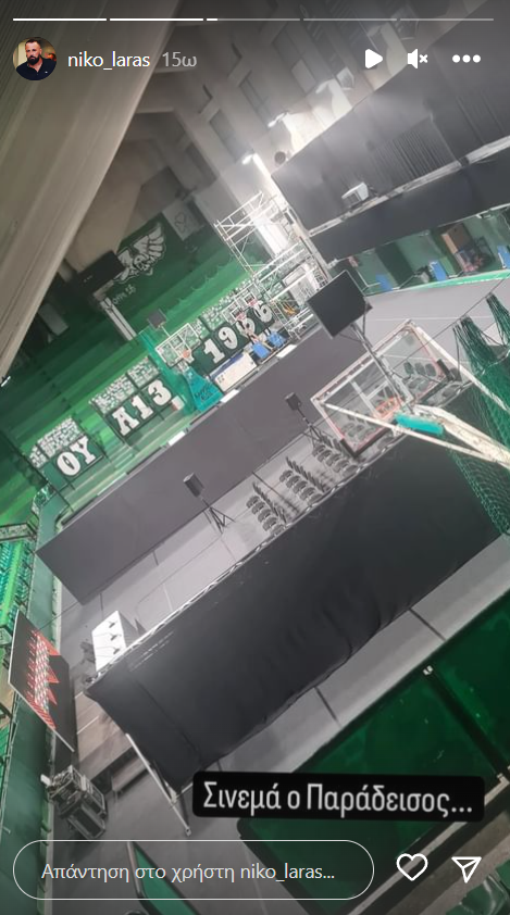 Παναθηναϊκός: Οι αλλαγές που έγιναν στη Λεωφόρο ενόψει Europa League (pics)