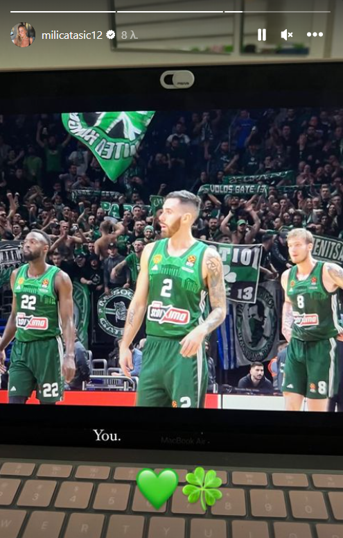 Βλέπει το Άλμπα - Παναθηναϊκός η Μίλιτσα Τάσιτς (pic)