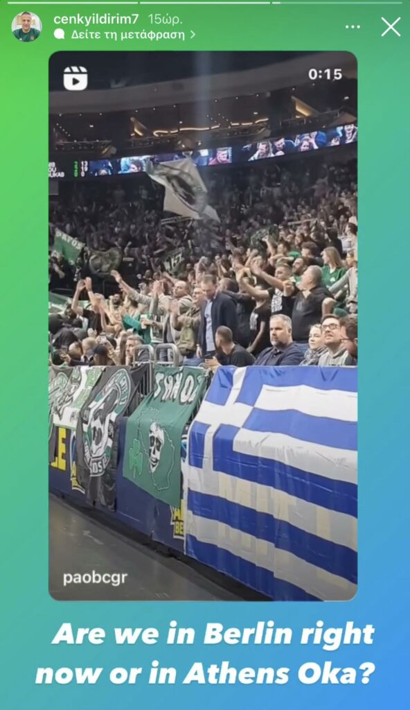 «Τα είδε όλα»! Επική αντίδραση από τον βοηθό του Αταμάν για τους οπαδούς του Παναθηναϊκού! (pic)