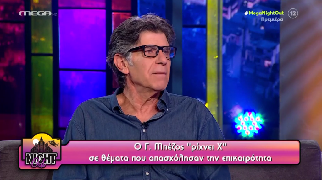 Μπέζος για μεταγραφή Σλούκα: «Οι άνθρωποι είναι επαγγελματίες κι όχι πιόνια» (vid)