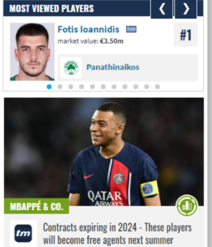 Στην κορυφή των αναζητήσεων στο transfermarkt ο Φώτης Ιωαννίδης!