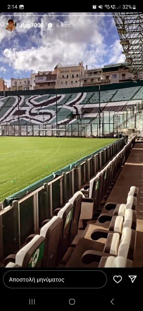 Στη Λεωφόρο ο Γιαννακόπουλος! (pics)