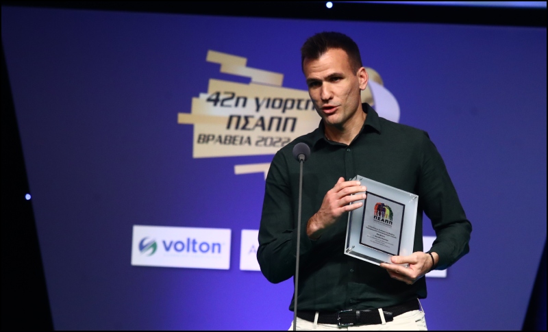 Βραβεία ΠΣΑΠΠ: Ο Μανούχος ψηφίστηκε ως ο καλύτερος διαιτητής!