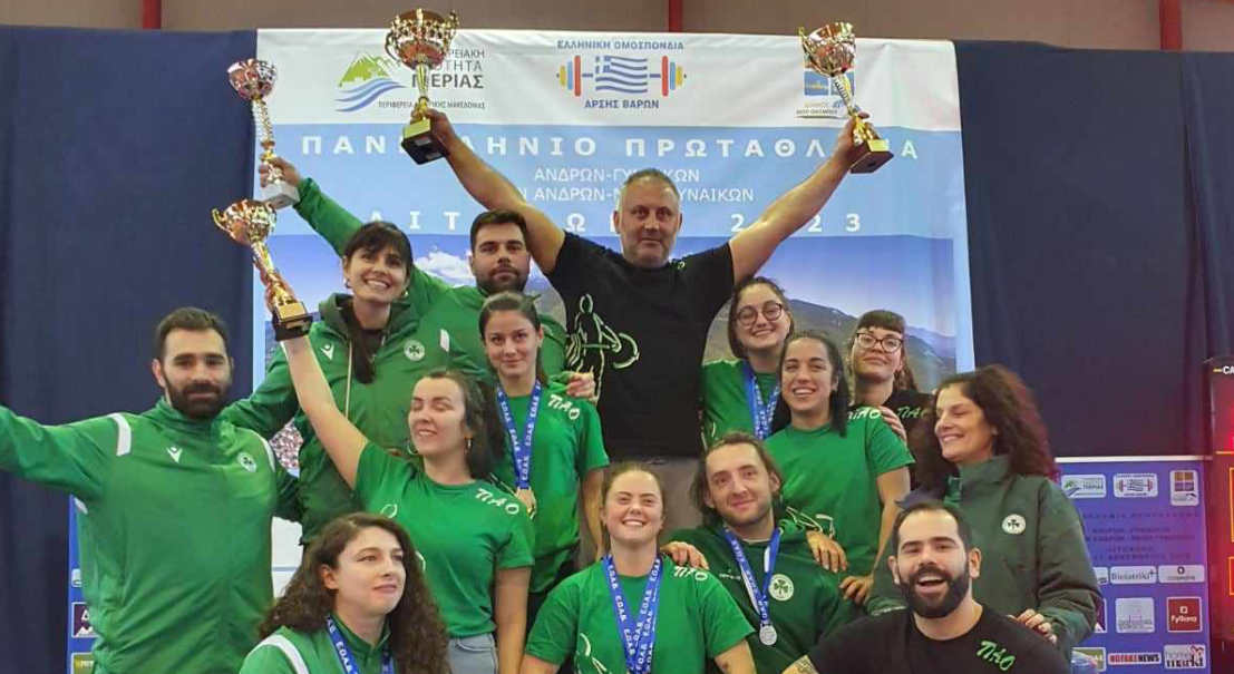 Πρωταθλητής Ελλάδος ο Παναθηναϊκός στην άρση βαρών γυναικών!