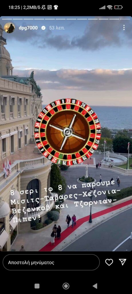 Γιαννακόπουλος: «Αν γίνει αυτό, θα πάρουμε Βεζένκοφ, Μίσιτς, Ταβάρες και Χεζόνια!» (pic)