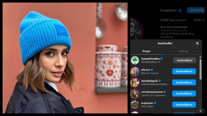 «Ακολούθησε» τον Παναθηναϊκό η κόρη του Φατίχ Τερίμ (pic)