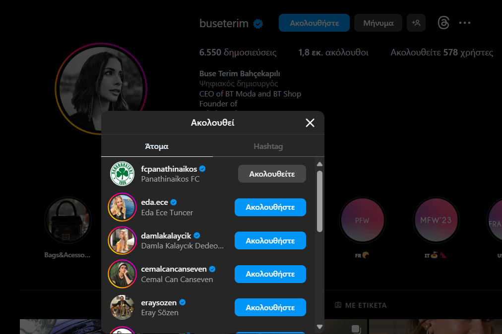 «Ακολούθησε» τον Παναθηναϊκό η κόρη του Φατίχ Τερίμ (pic)