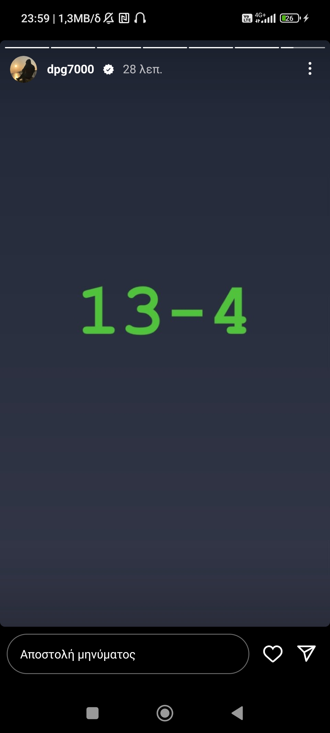 Γιαννακόπουλος: Ανάρτηση... μυστήριο μετά τη νίκη του Παναθηναϊκού!