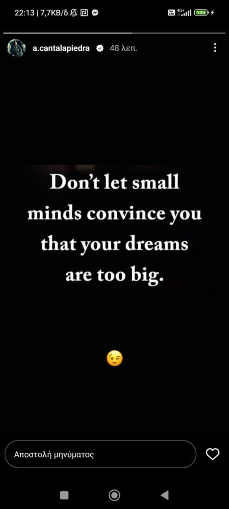 Ανάρτηση με νόημα από τον Αϊτόρ: «Μην τους αφήσεις να σε πείσουν...»