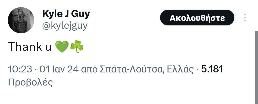 Παναθηναϊκός: Με τριφύλλι και πράσινη καρδιά - Έτσι είπε αντίο ο Γκάι