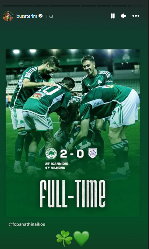 Πανηγύρισε τη νίκη του Παναθηναϊκού η Μπουσέ Τερίμ (pic)