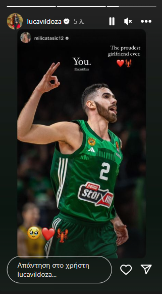 Πετάει από τη χαρά της η Τάσιτς για Βιλντόζα: «Το πιο περήφανο κορίτσι που υπάρχει» (pic)