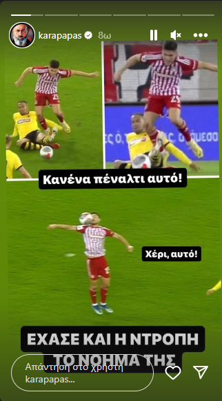 Καραπαπάς: «Χάζεψαν και οι μαϊμούδες - Είστε νάνοι και θέλετε δέκα ζωές να φτάσετε τον Ολυμπιακό»