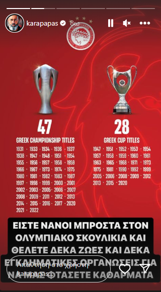 Καραπαπάς: «Χάζεψαν και οι μαϊμούδες - Είστε νάνοι και θέλετε δέκα ζωές να φτάσετε τον Ολυμπιακό»