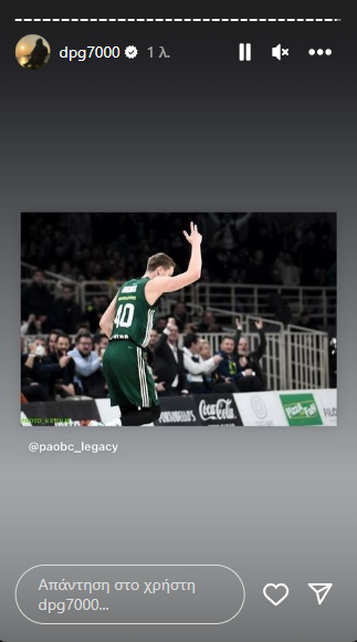 Γιαννακόπουλος: Μήνυμα με Γκριγκόνις μετά τη νίκη του Παναθηναϊκού επί της Εφές