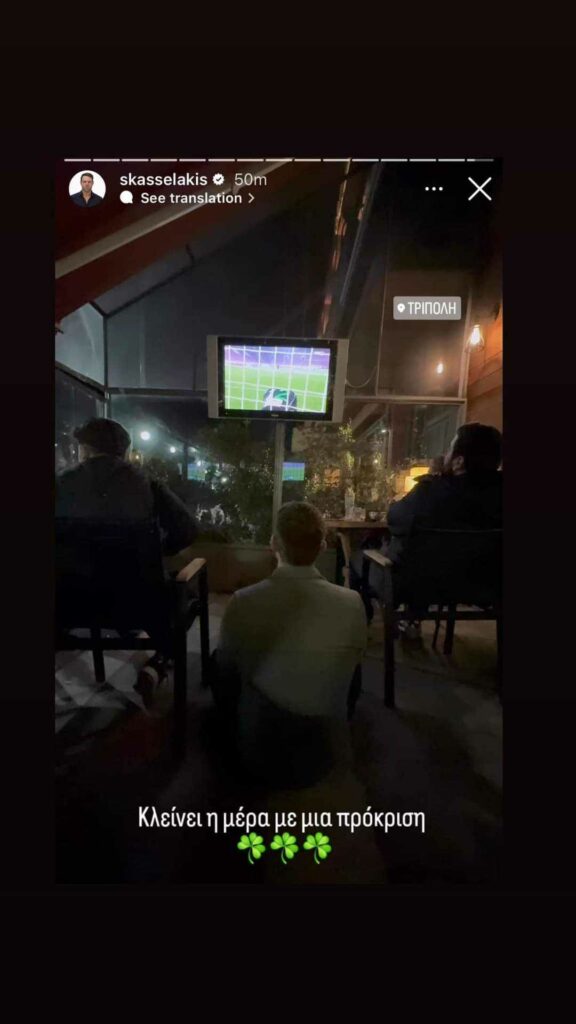 Πανηγύρισε την πρόκριση του Παναθηναϊκού ο Στέφανος Κασσελάκης (pic)