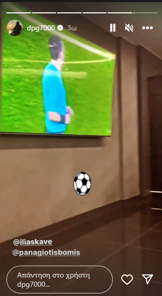 Είδε την πρόκριση του Παναθηναϊκού ο Γιαννακόπουλος!