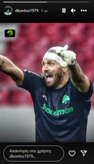 Κοντός: Μήνυμα με Λοντίγκιν για την τεράστια πρόκριση του Παναθηναϊκού