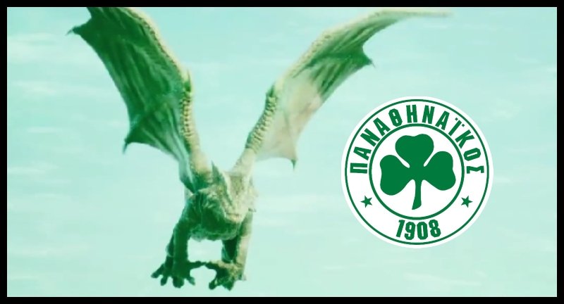 ΠΑΕ Παναθηναϊκός: «Ο δράκος προσγειώθηκε» (vid)