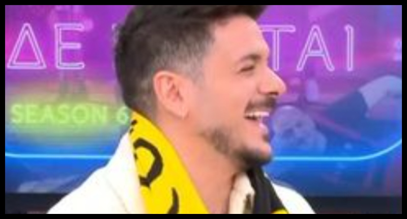 Δώρο στον Stan κασκόλ της ΑΕΚ: «Είμαστε στενοχωρημένοι τελευταία...» (vid)