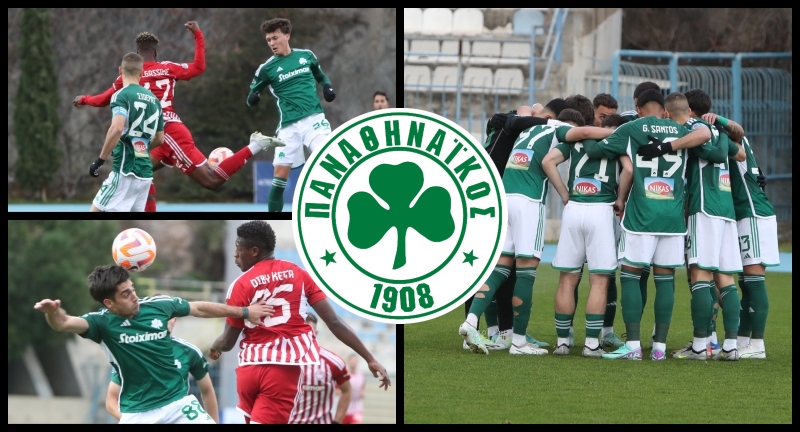 Ήττα του Παναθηναϊκού με 1-3 από τον Ολυμπιακό!