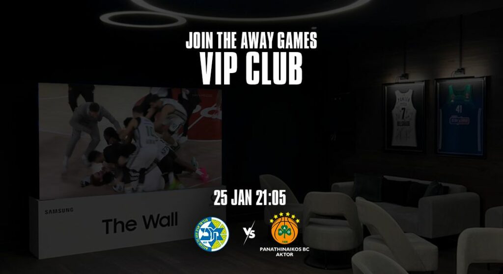 Παναθηναϊκός: Πάμε ΟΑΚΑ για το εκτός έδρας ματς με την Maccabi Playtika Tel Aviv