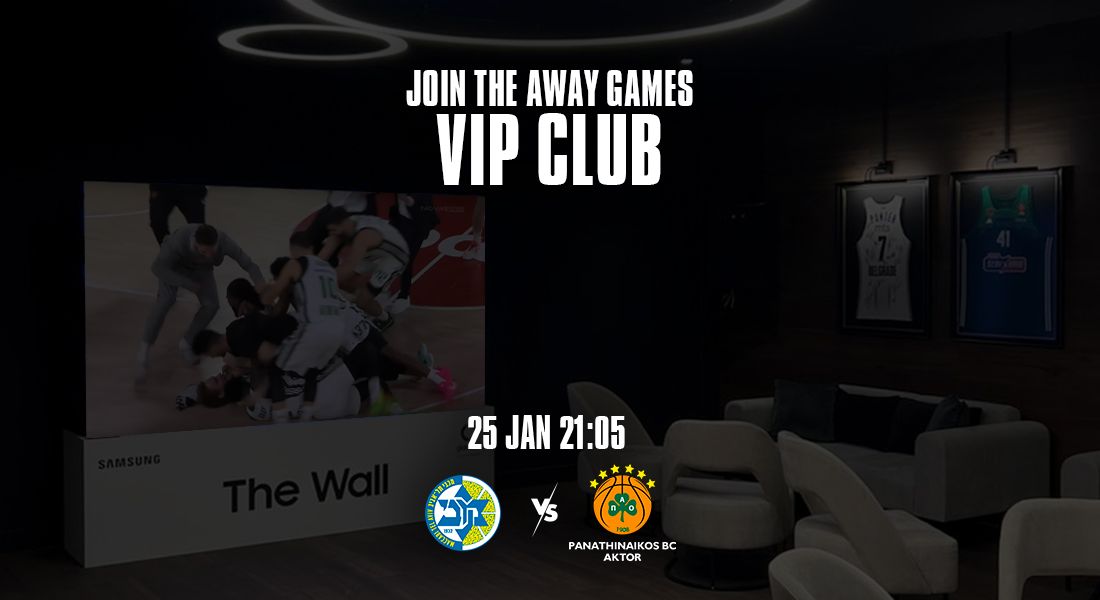 Παναθηναϊκός: Πάμε ΟΑΚΑ για το εκτός έδρας ματς με την Maccabi Playtika Tel Aviv