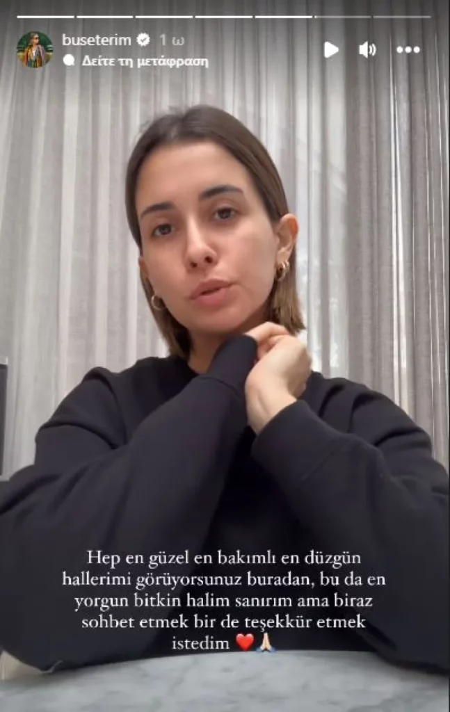 Στο νοσοκομείο η κόρη του Φατίχ Τερίμ - Ποιος ο λόγος (pics)