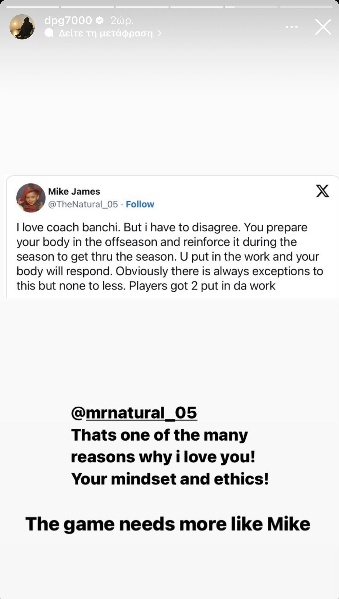 Γιαννακόπουλος σε Μάικ Τζέιμς: «Για αυτό σε λατρεύω!»