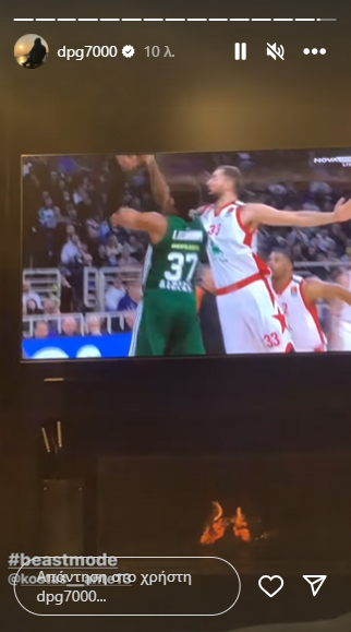 Βλέπει το Παναθηναϊκός - Αρμάνι ο Γιαννακόπουλος - «Χτύπημα» με Αντετοκούνμπο (pic)