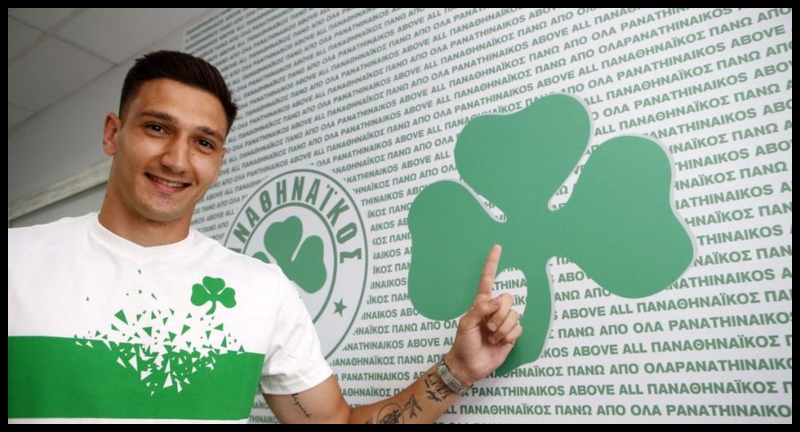 Από τον Παναθηναϊκό... μεταγραφή στη Λαμία!