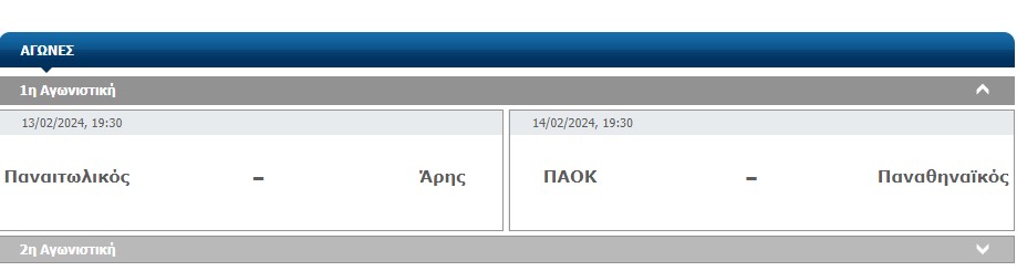 Επισημοποιήθηκαν οι ημιτελικοί Παναθηναϊκού-ΠΑΟΚ στο Κύπελλο - Οι ημερομηνίες και οι ώρες