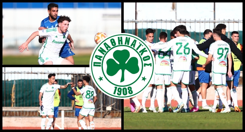 Με ανύπαρκτο πέναλτι το Αιγάλεω κέρδισε τον Παναθηναϊκό Β'