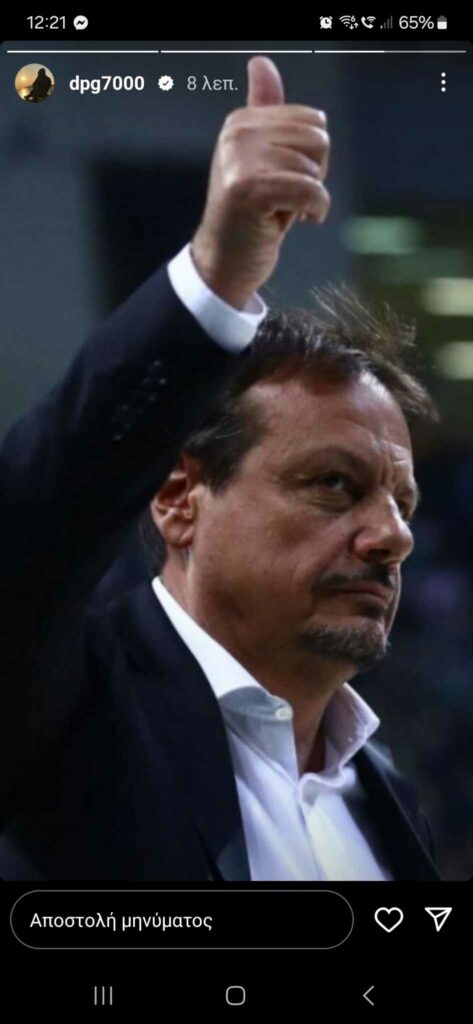 Γιαννακόπουλος: «Πρωινό ''χτύπημα'' με Αταμάν» (pic)