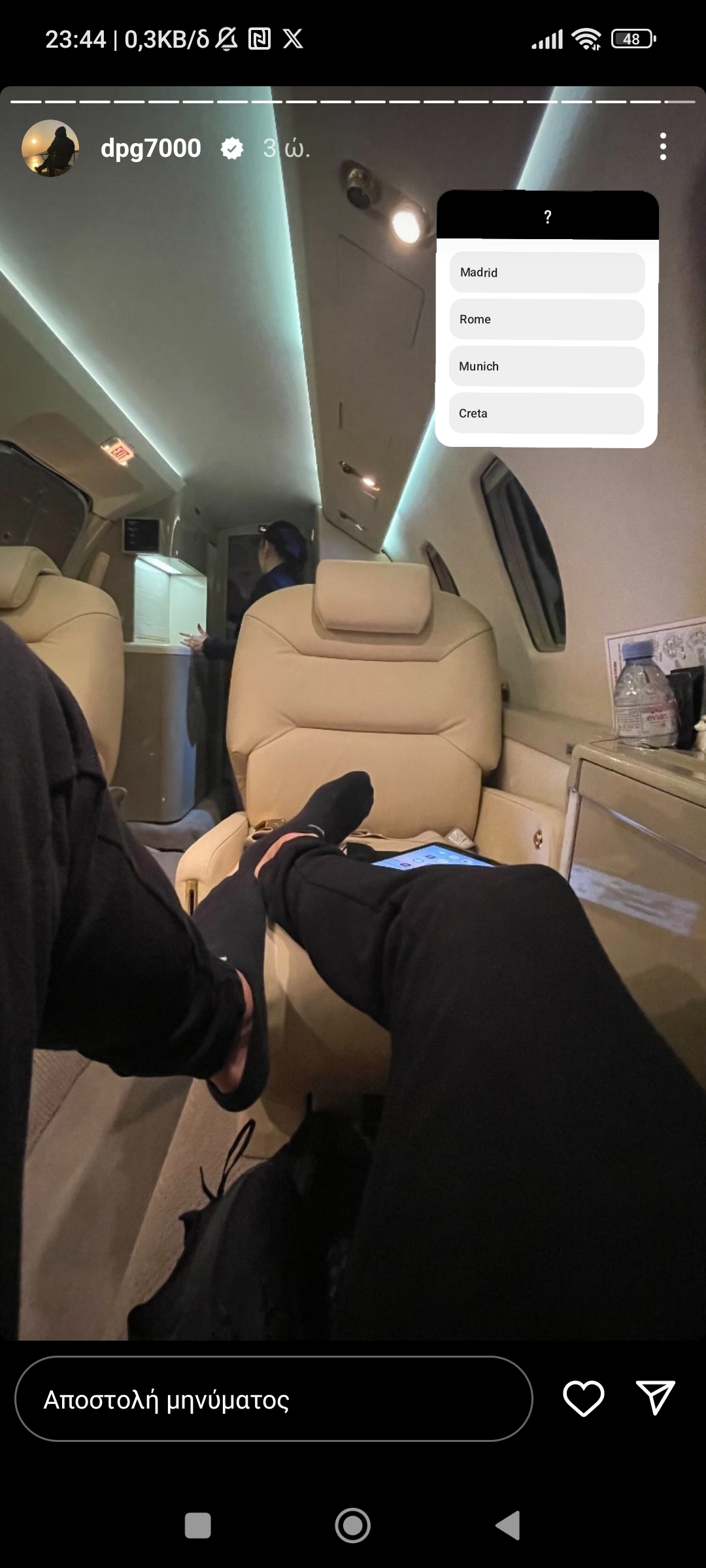 Παναθηναϊκός: Με... Γιαννακόπουλο για την πρώτη κούπα;