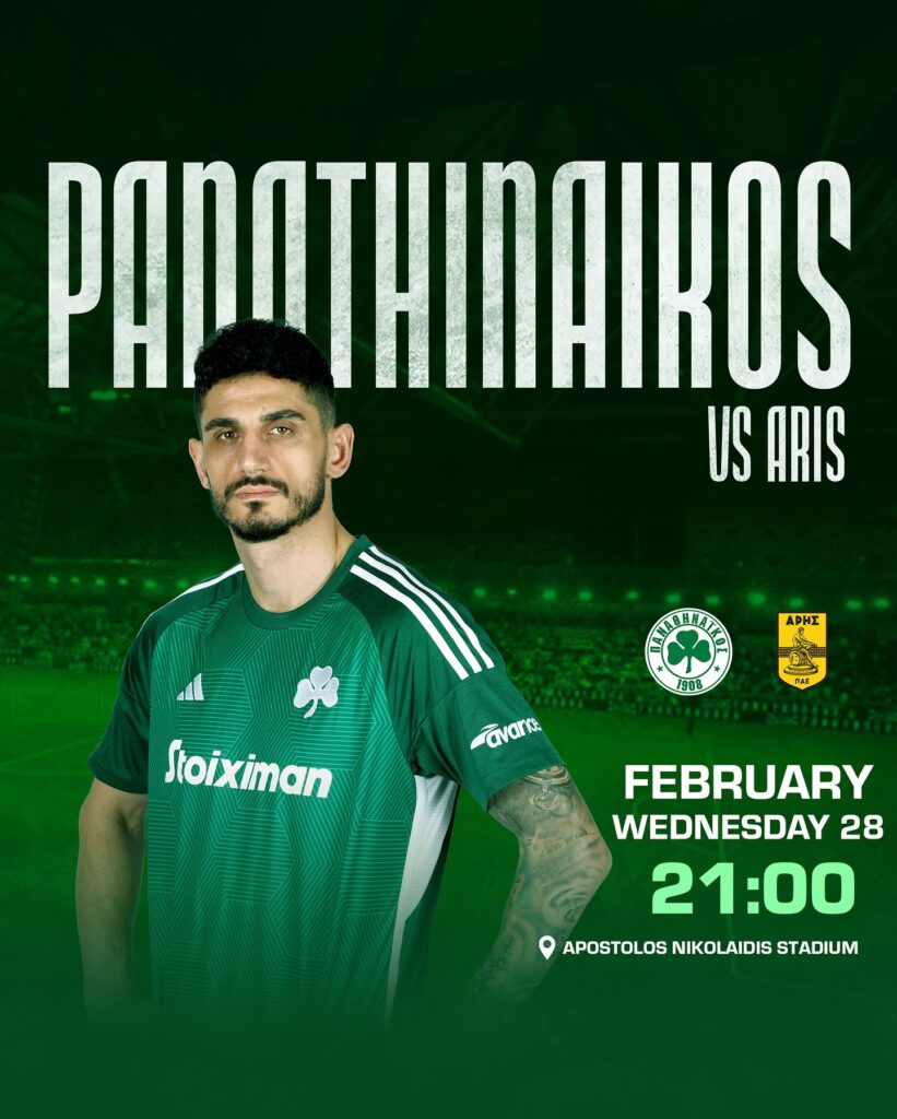 «Χτύπημα» με Ακαϊντίν από την ΠΑΕ Παναθηναϊκός (pic)