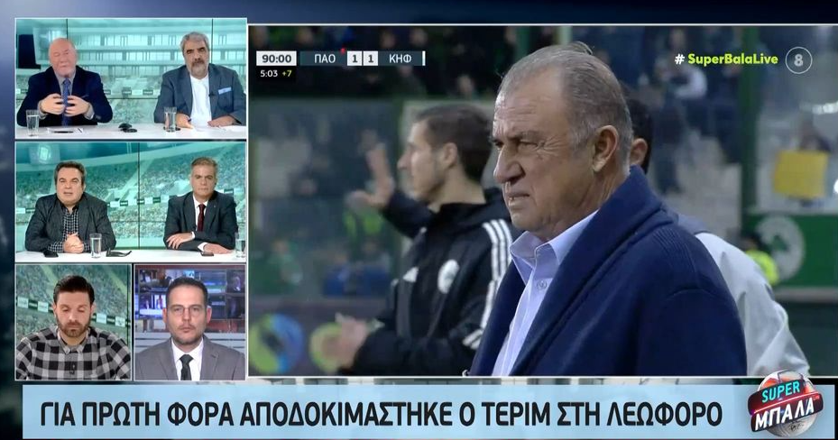 Παναθηναϊκός: «Για πρώτη φορά αποδοκιμάστηκε στη Λεωφόρο ο Τερίμ» (vid)