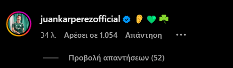«Χτύπημα» Χουάνκαρ με... αυτί μετά την «τριάρα» στο Φάληρο! (pic)