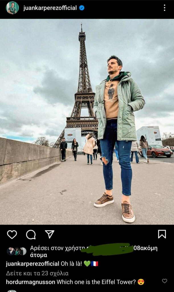 Ο Χουάνκαρ στο Παρίσι! Επικό σχόλιο από Μάγκνουσον για... τον Πύργο του Άιφελ (pic)