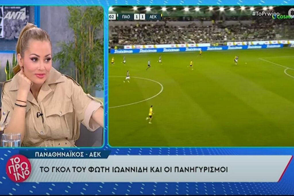 Βουλγαράκη για Ιωαννίδη: «Έχει βάλει γκολ στην καρδιά μου»