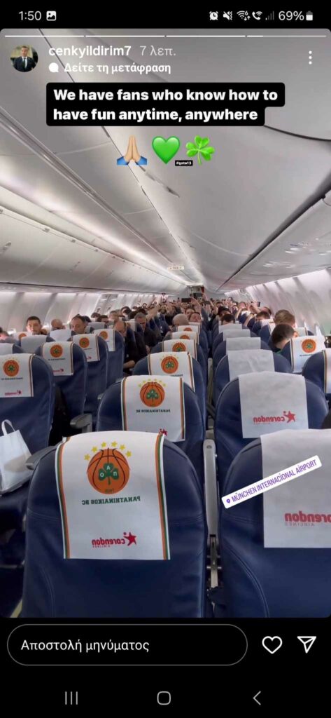 Αποθέωσε το κόσμο του Παναθηναϊκού ο βοηθός του Αταμάν (pic)