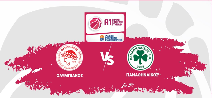 Live streaming Ολυμπιακός - Παναθηναϊκός: Ζωντανά ο πρώτος τελικός
