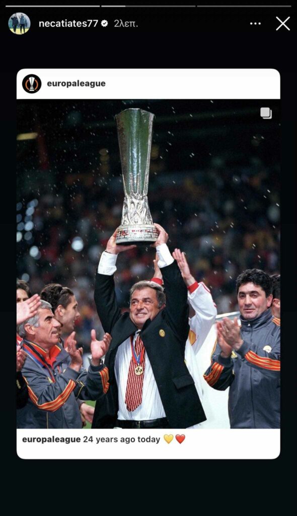 Θυμήθηκε το ευρωπαϊκό του Φατίχ Τερίμ ο Νετσάτι Ατές (pic)